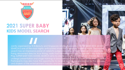 Super Baby 2021 (Online Registration & Submission)